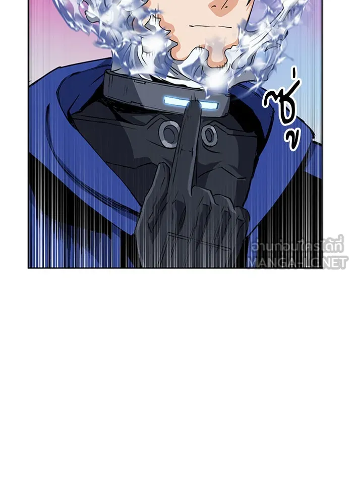 ดรูอิดแห่งสถานีโซล ตอนที่ 24 รูปที่ 42