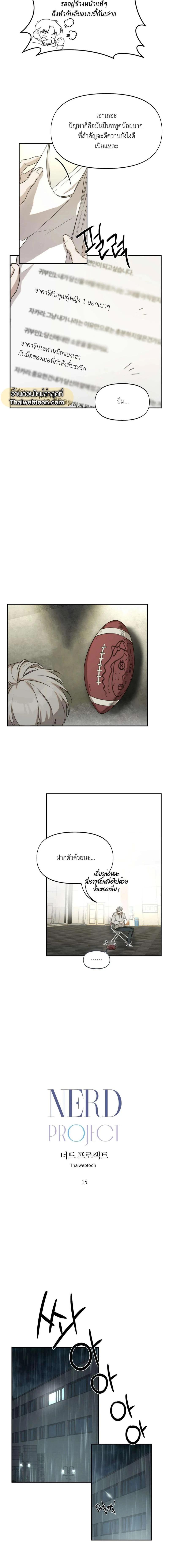 Manga-lc-com อ่านมังงะ อ่านการ์ตูน ออนไลน์ ฟรี Nerd Project ตอนที่ 1 2 3 4 5 6 7 8 9 10 11 12 13 14 ฟรี ไม่มีโฆษณา Manga-lc - อ่าน มังงะ อ่าน การ์ตูน ออนไลน์ อ่านมังงะ ฟรี