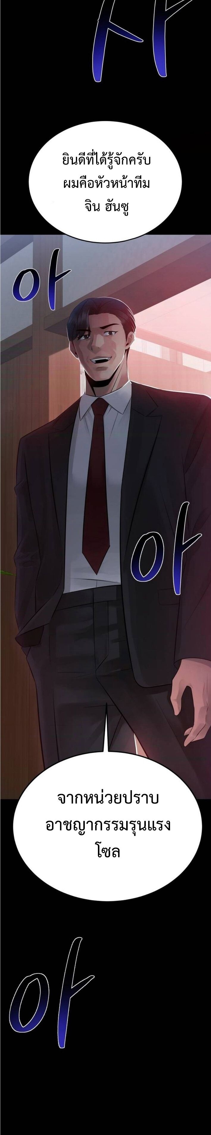 Manga-lc-com อ่านมังงะ อ่านการ์ตูน ออนไลน์ ฟรี The Reincarnated Cop Who Strikes With Wealth ตอนที่ 1 2 3 4 5 6 7 8 9 10 11 12 13 14 ฟรี ไม่มีโฆษณา Manga-lc - อ่าน มังงะ อ่าน การ์ตูน ออนไลน์ อ่านมังงะ ฟรี