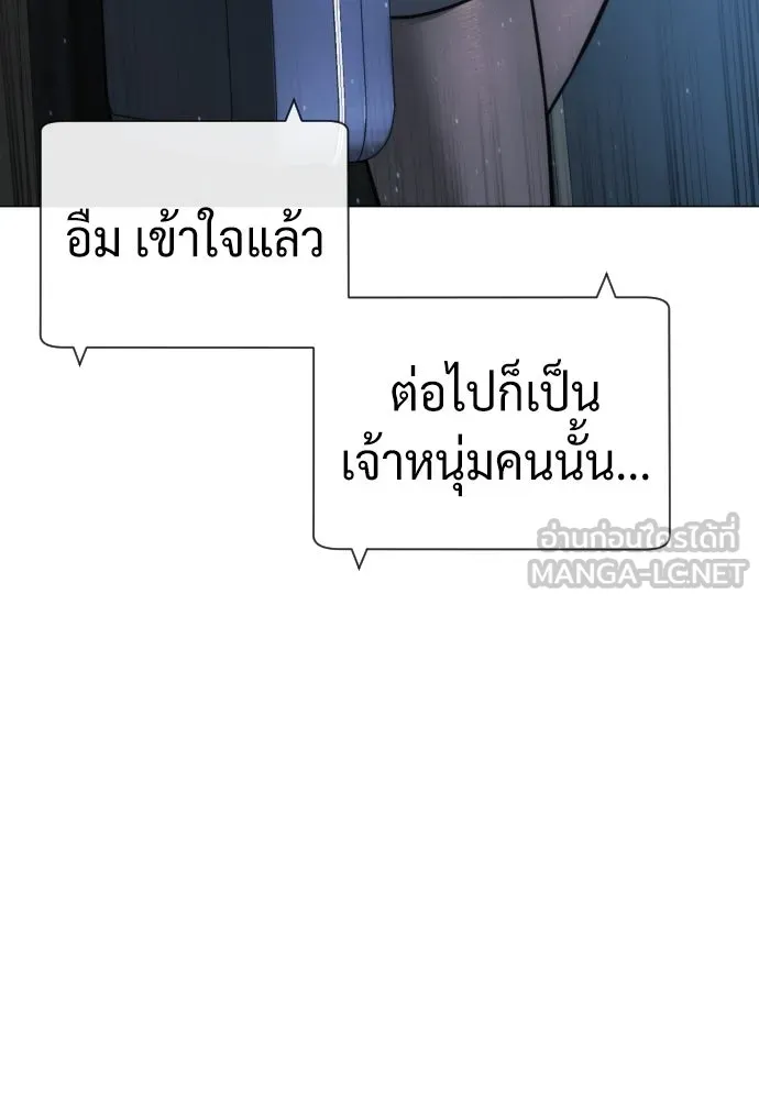 นักฆ่าย้อนวัย ตอนที่ 44 รูปที่ 21