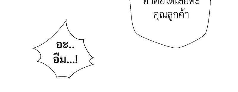 Doujin-Lc- อ่าน โดจิน มังฮวา เกาหลี ญี่ปุ่น จีน แปลไทย Family with Benefits ตอนที่ 1 2 3 4 5 6 7 8 9 10 11 12 13 14 ฟรี ไม่มีโฆษณา อ่าน โดจิน Manhwa เกาหลี ญี่ปุ่น จีน เรามีครบ คัดมาให้เน้นๆ โดจิน 18+ รับประกันความฟินโดย  Doujin Lc