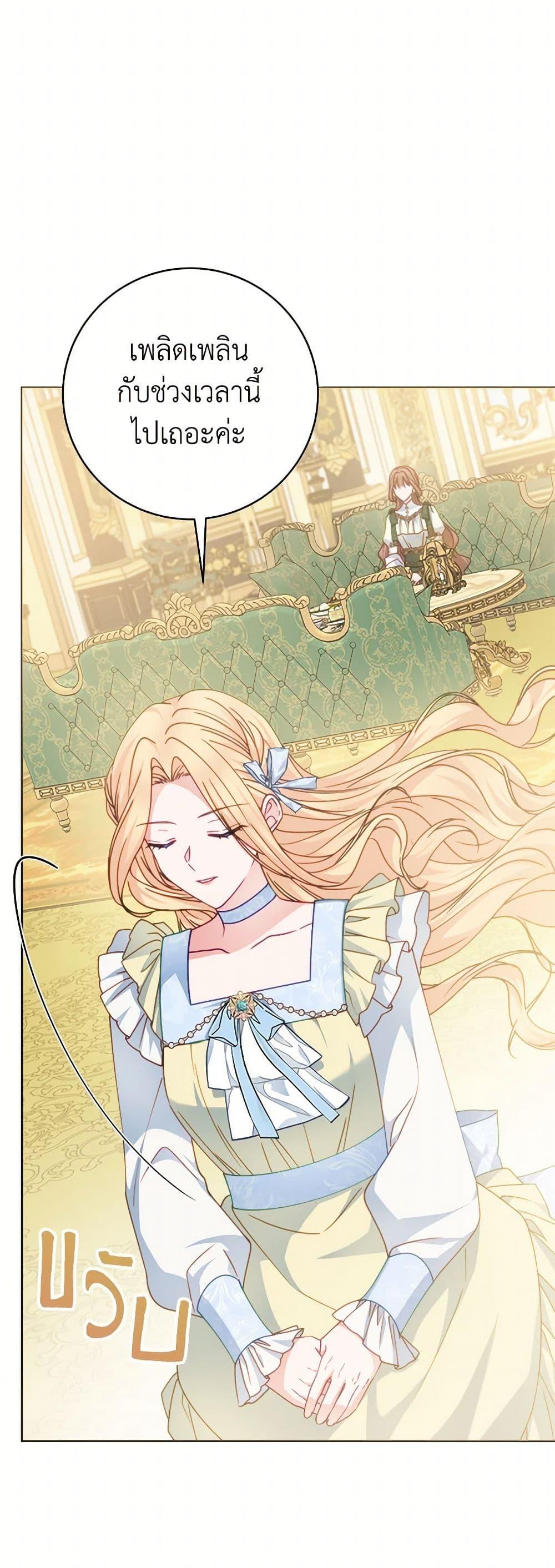 Manga-lc-com อ่านมังงะ อ่านการ์ตูน ออนไลน์ ฟรี Contractual Marriage to a Surly Duke ตอนที่ 1 2 3 4 5 6 7 8 9 10 11 12 13 14 ฟรี ไม่มีโฆษณา Manga-lc - อ่าน มังงะ อ่าน การ์ตูน ออนไลน์ อ่านมังงะ ฟรี