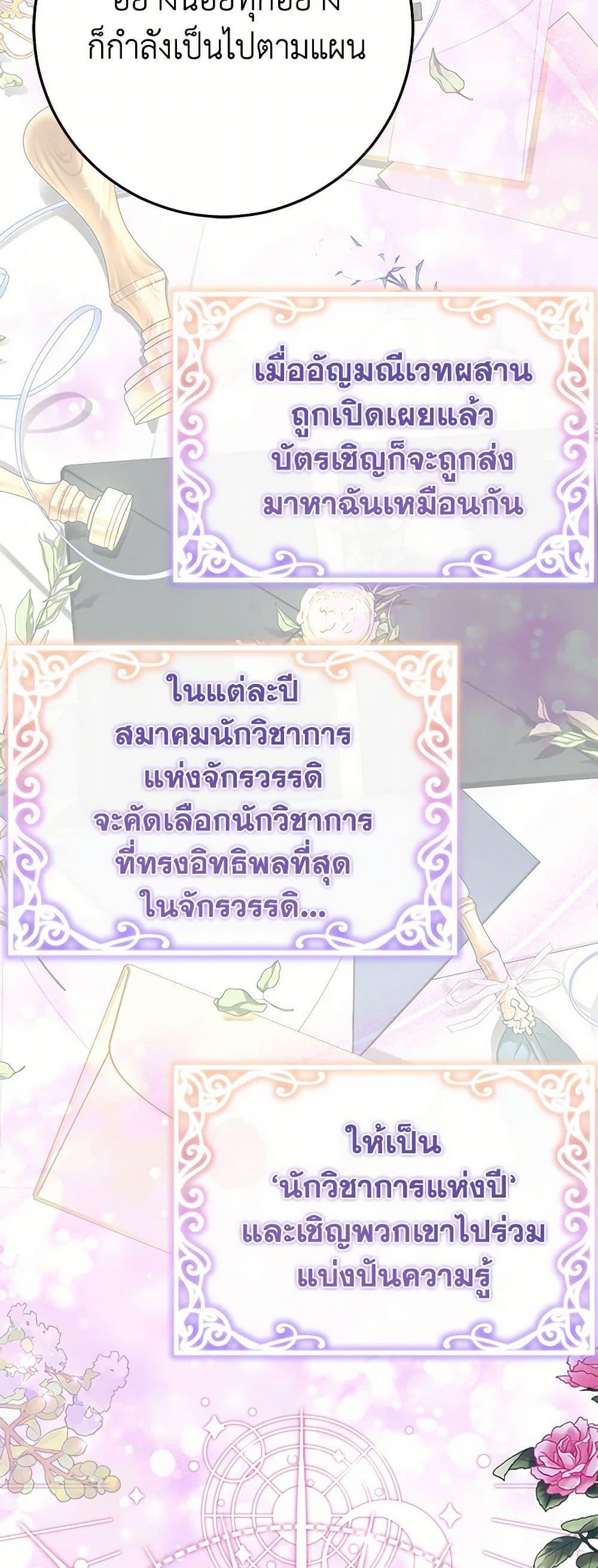 Manga-lc-com อ่านมังงะ อ่านการ์ตูน ออนไลน์ ฟรี The Doomed House’s Contract Daughter ตอนที่ 1 2 3 4 5 6 7 8 9 10 11 12 13 14 ฟรี ไม่มีโฆษณา Manga-lc - อ่าน มังงะ อ่าน การ์ตูน ออนไลน์ อ่านมังงะ ฟรี