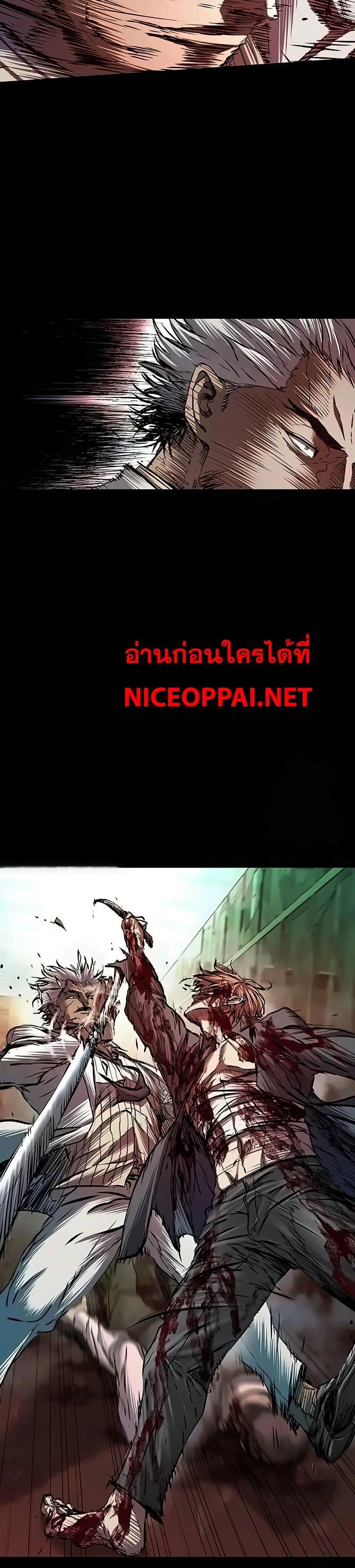 Castle 2_ Pinnacle ตอนที่ ตอนที่ 84 รูปที่ 22