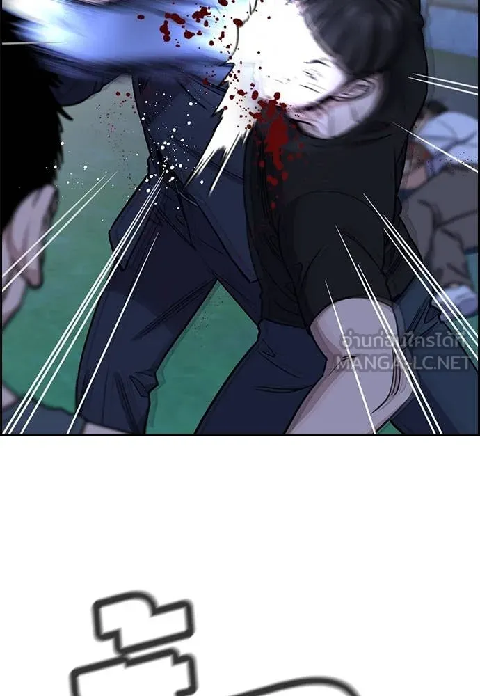 การศึกษาที่แท้จริง ตอนที่ 219 รูปที่ 37