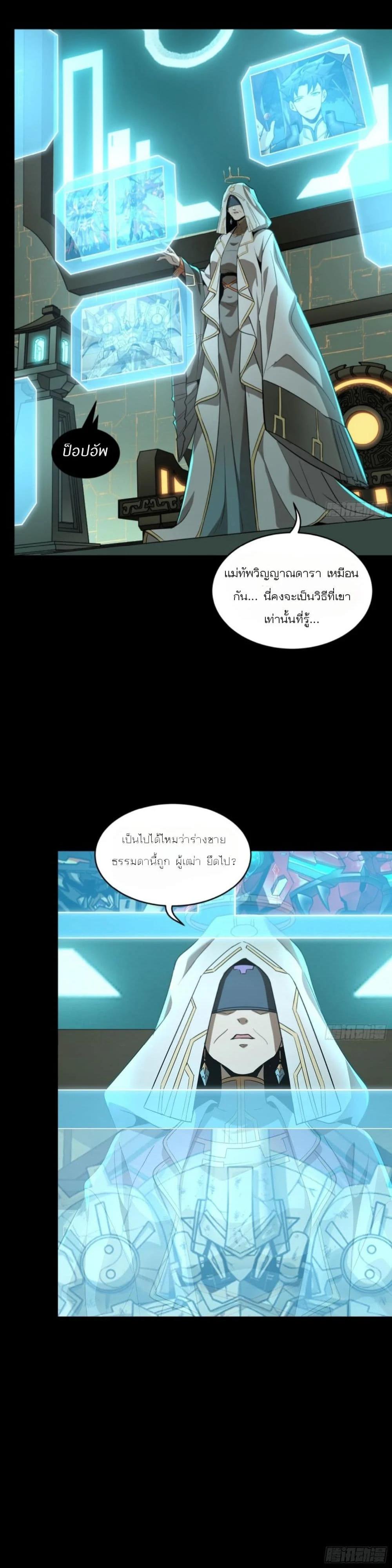 Manga-lc-com อ่านมังงะ อ่านการ์ตูน ออนไลน์ ฟรี Legend of Star General ตอนที่ 1 2 3 4 5 6 7 8 9 10 11 12 13 14 ฟรี ไม่มีโฆษณา Manga-lc - อ่าน มังงะ อ่าน การ์ตูน ออนไลน์ อ่านมังงะ ฟรี