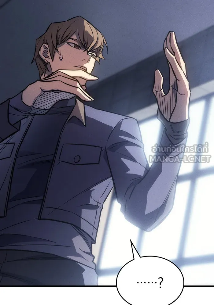 เกิดใหม่พร้อมพลังแห่งราชัน ตอนที่ 41 รูปที่ 108