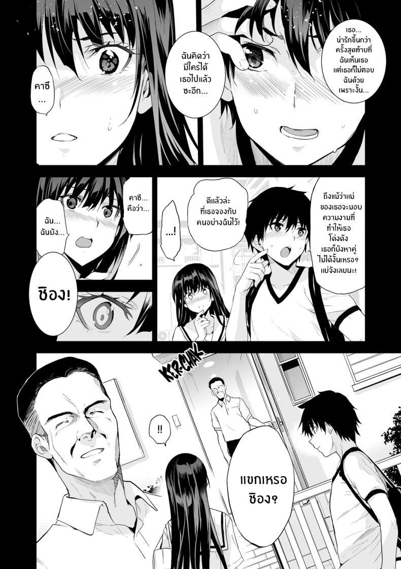 Doujin-Lc- อ่าน โดจิน มังฮวา เกาหลี ญี่ปุ่น จีน แปลไทย เกิดอะไรขึ้นกับเพื่อนบ้าน [Inue Shinsuke] ตอนที่ 1 2 3 4 5 6 7 8 9 10 11 12 13 14 ฟรี ไม่มีโฆษณา อ่าน โดจิน Manhwa เกาหลี ญี่ปุ่น จีน เรามีครบ คัดมาให้เน้นๆ โดจิน 18+ รับประกันความฟินโดย  Doujin Lc