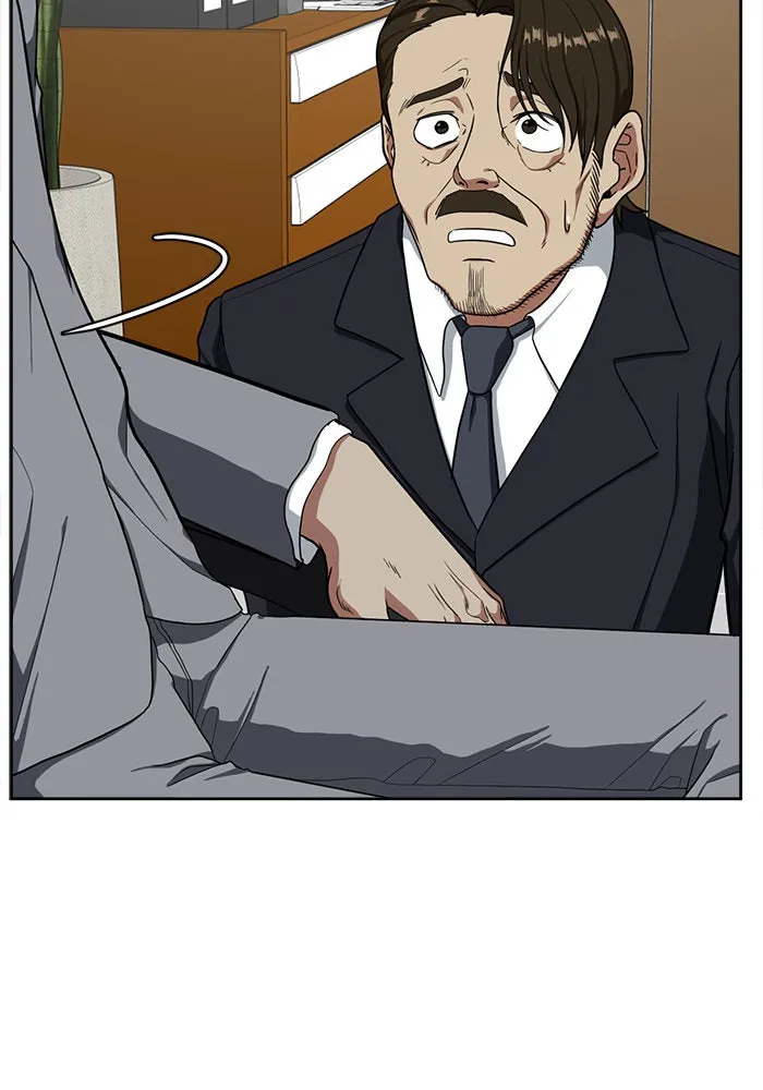 ช่วยเปลี่ยนฉันที ตอนที่ 34. จองฮย็อนจู 20 รูปที่ 53