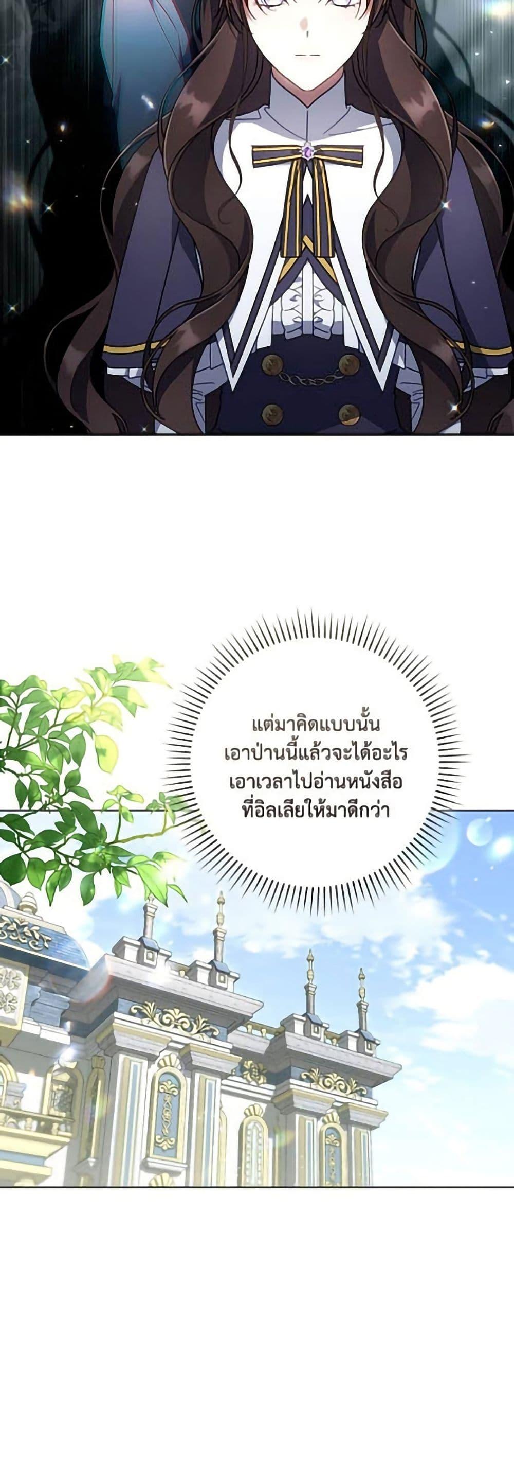 Manga-lc-com อ่านมังงะ อ่านการ์ตูน ออนไลน์ ฟรี Villainess Streamer ตอนที่ 1 2 3 4 5 6 7 8 9 10 11 12 13 14 ฟรี ไม่มีโฆษณา Manga-lc - อ่าน มังงะ อ่าน การ์ตูน ออนไลน์ อ่านมังงะ ฟรี