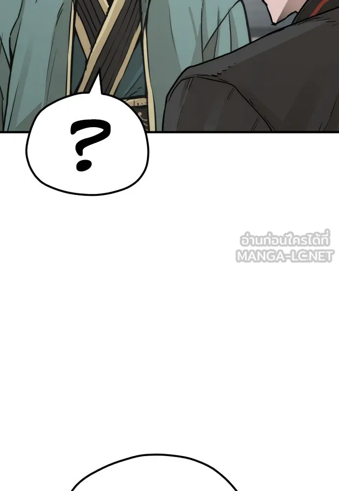 เส้นทางสู่เทพมาร ตอนที่ 73 รูปที่ 36