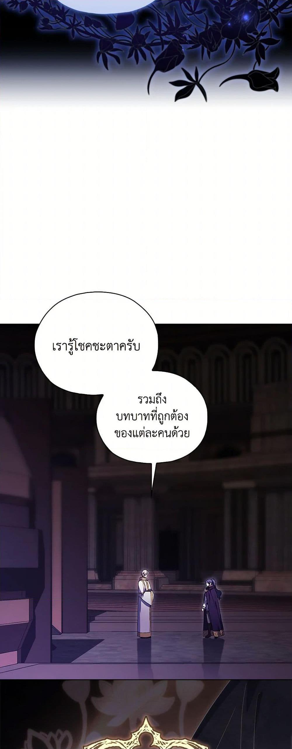 Manga-lc-com อ่านมังงะ อ่านการ์ตูน ออนไลน์ ฟรี I Don’t Trust My Twin Sister Series ตอนที่ 1 2 3 4 5 6 7 8 9 10 11 12 13 14 ฟรี ไม่มีโฆษณา Manga-lc - อ่าน มังงะ อ่าน การ์ตูน ออนไลน์ อ่านมังงะ ฟรี