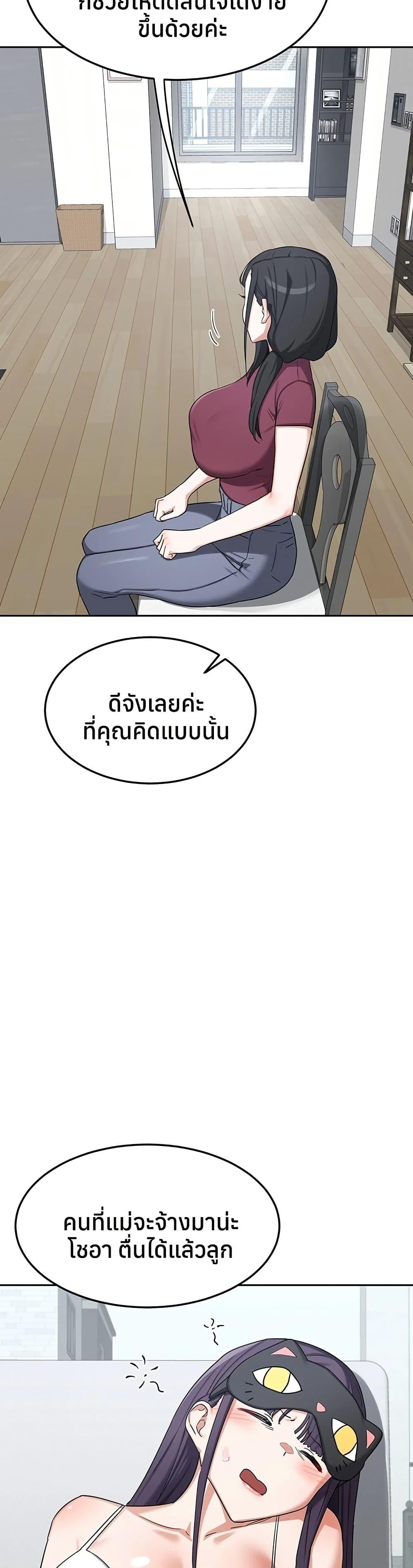 Doujin-Lc- อ่าน โดจิน มังฮวา เกาหลี ญี่ปุ่น จีน แปลไทย MILF Exchange Plan ตอนที่ 1 2 3 4 5 6 7 8 9 10 11 12 13 14 ฟรี ไม่มีโฆษณา อ่าน โดจิน Manhwa เกาหลี ญี่ปุ่น จีน เรามีครบ คัดมาให้เน้นๆ โดจิน 18+ รับประกันความฟินโดย  Doujin Lc