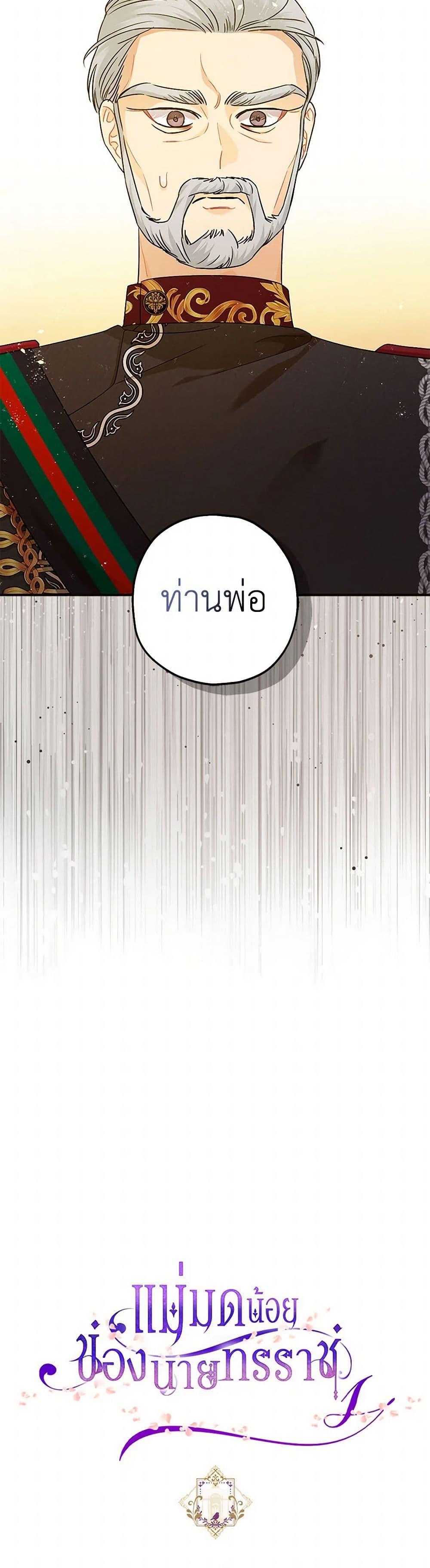 Manga-lc-com อ่านมังงะ อ่านการ์ตูน ออนไลน์ ฟรี The Tyrant’s Tranquilizer ตอนที่ 1 2 3 4 5 6 7 8 9 10 11 12 13 14 ฟรี ไม่มีโฆษณา Manga-lc - อ่าน มังงะ อ่าน การ์ตูน ออนไลน์ อ่านมังงะ ฟรี