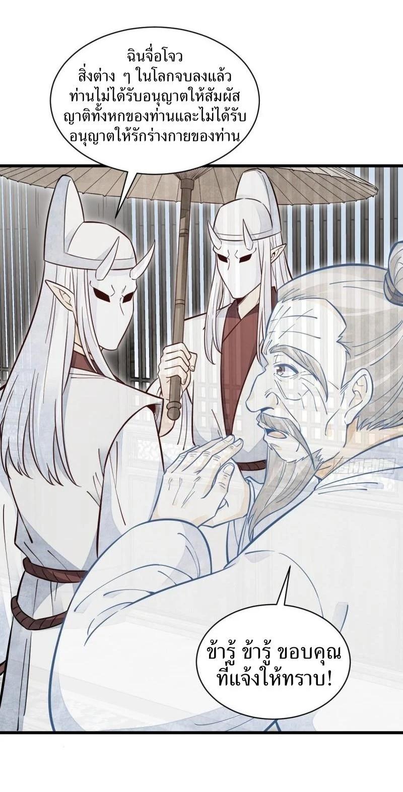 Manga-lc-com อ่านมังงะ อ่านการ์ตูน ออนไลน์ ฟรี Lan Ke Qi Yuan ตอนที่ 1 2 3 4 5 6 7 8 9 10 11 12 13 14 ฟรี ไม่มีโฆษณา Manga-lc - อ่าน มังงะ อ่าน การ์ตูน ออนไลน์ อ่านมังงะ ฟรี