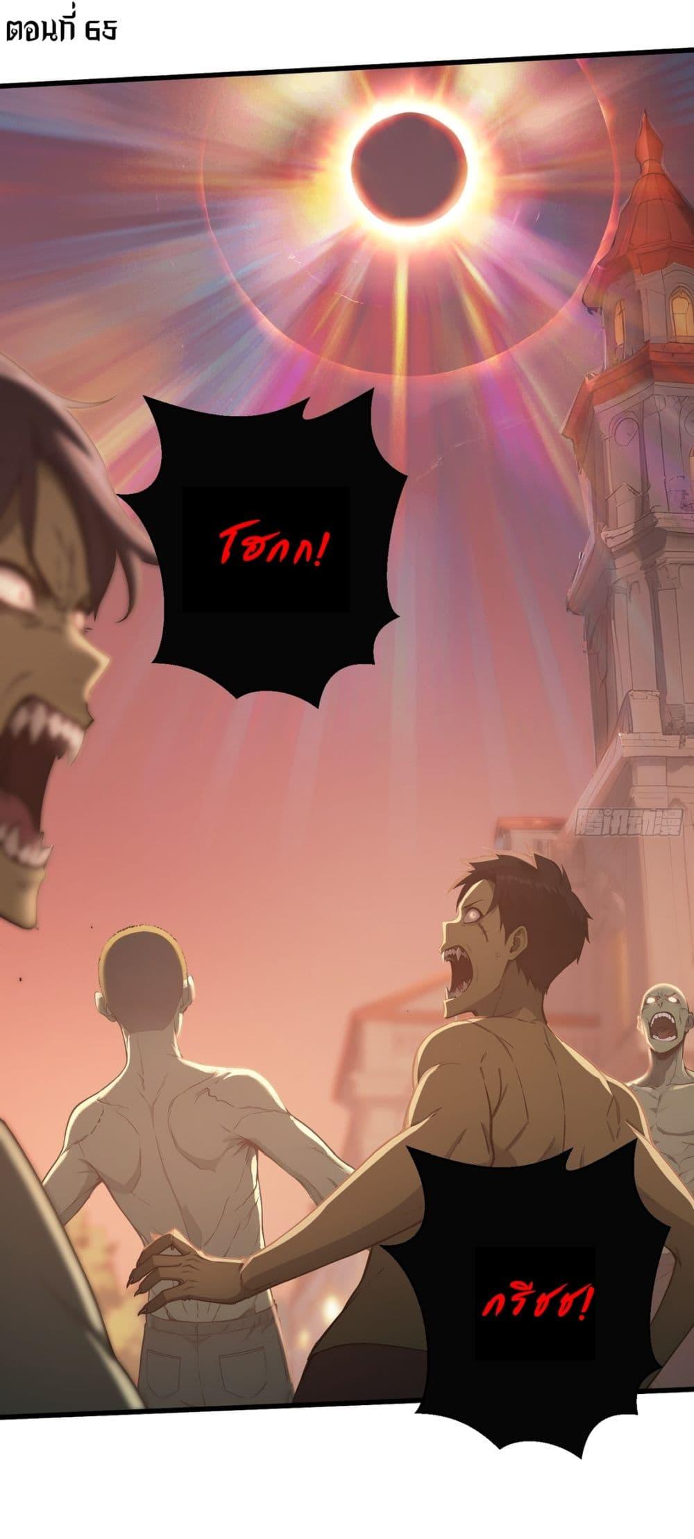 Manga-lc-com อ่านมังงะ อ่านการ์ตูน ออนไลน์ ฟรี Gods Of All People I Sacrificed Hundreds Of Millions Of Living Beings To Become A God ตอนที่ 1 2 3 4 5 6 7 8 9 10 11 12 13 14 ฟรี ไม่มีโฆษณา Manga-lc - อ่าน มังงะ อ่าน การ์ตูน ออนไลน์ อ่านมังงะ ฟรี