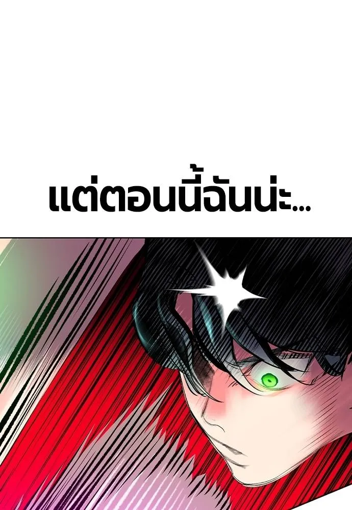 Jungle Juice ตอนที่ 124 รูปที่ 64