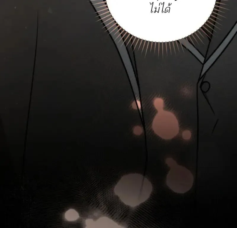 Concept Grasping Magic Genius ตอนที่ ตอนที่ 53 รูปที่ 148