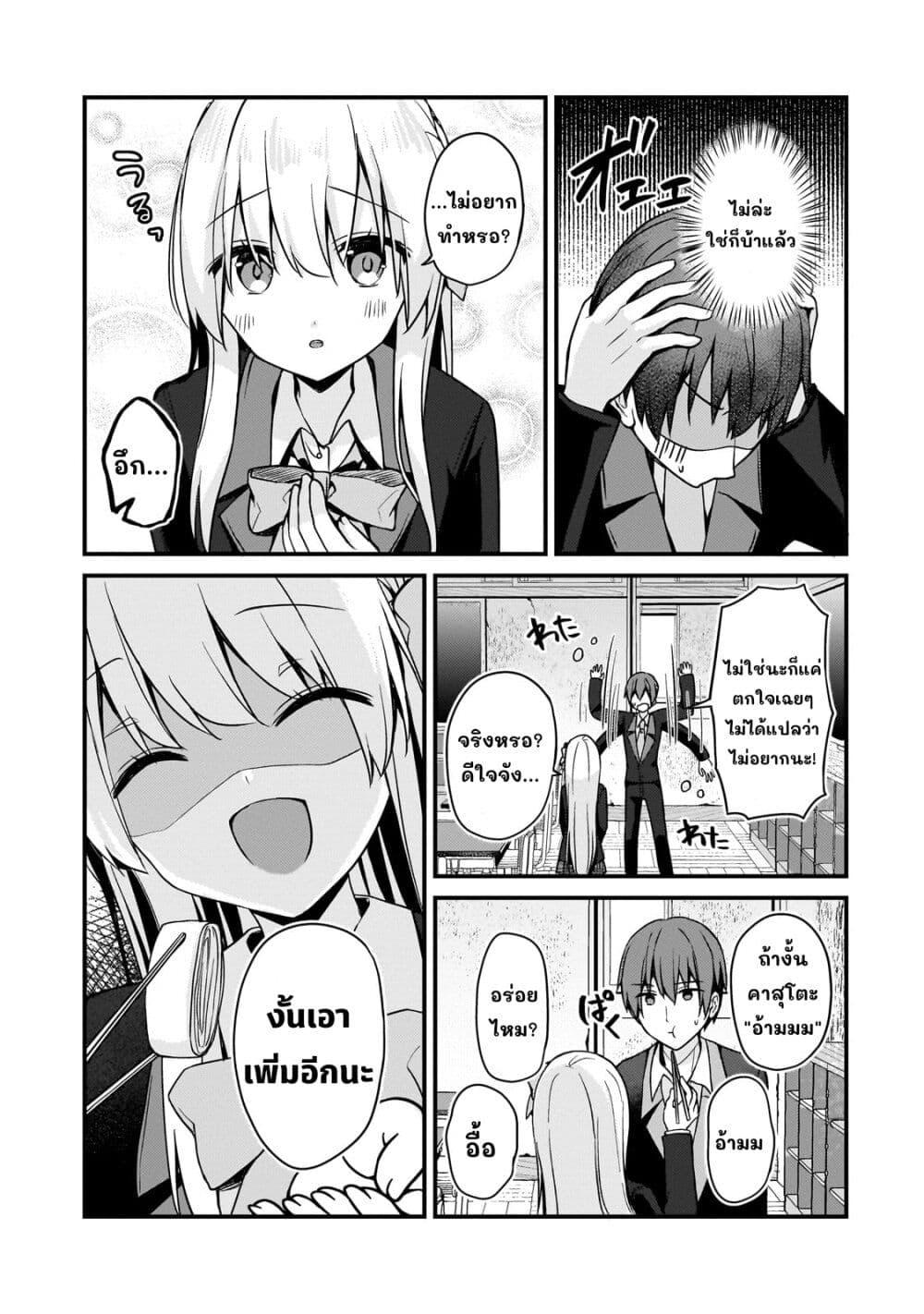 Manga-lc-com อ่านมังงะ อ่านการ์ตูน ออนไลน์ ฟรี Netoge no Yome ga Ninki Idol datta ken ~Cool-kei no kanojo wa genjitsu demo yome no tsumori de iru~ ตอนที่ 1 2 3 4 5 6 7 8 9 10 11 12 13 14 ฟรี ไม่มีโฆษณา Manga-lc - อ่าน มังงะ อ่าน การ์ตูน ออนไลน์ อ่านมังงะ ฟรี