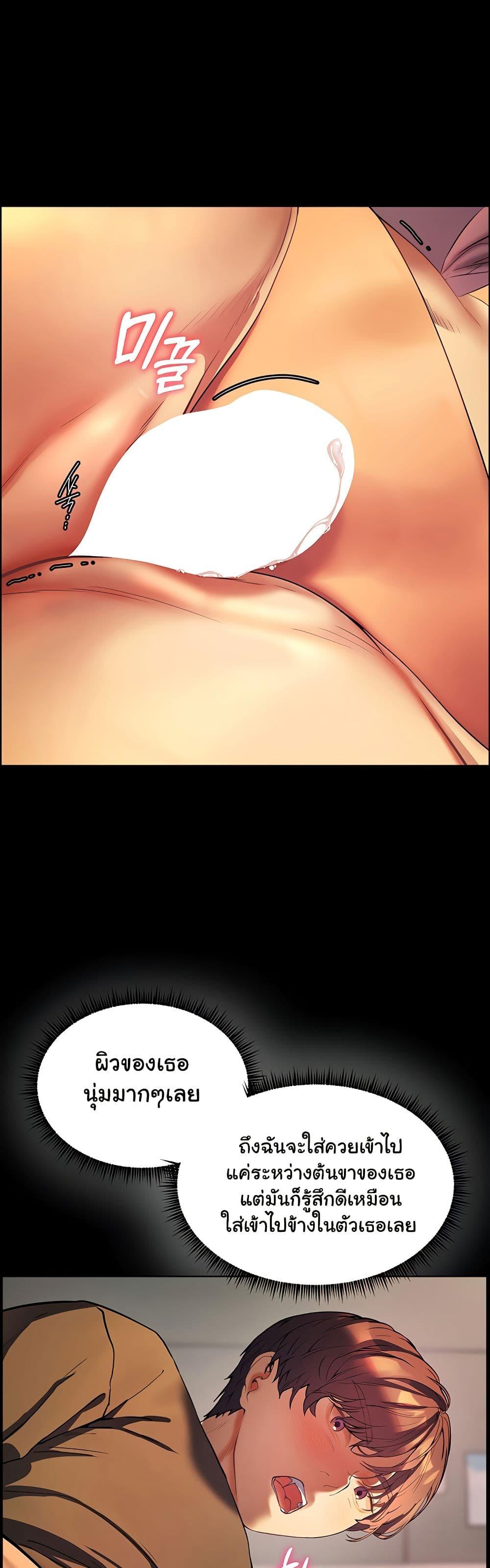 Doujin-Lc- อ่าน โดจิน มังฮวา เกาหลี ญี่ปุ่น จีน แปลไทย Teacher’s Efforts ตอนที่ 1 2 3 4 5 6 7 8 9 10 11 12 13 14 ฟรี ไม่มีโฆษณา อ่าน โดจิน Manhwa เกาหลี ญี่ปุ่น จีน เรามีครบ คัดมาให้เน้นๆ โดจิน 18+ รับประกันความฟินโดย  Doujin Lc