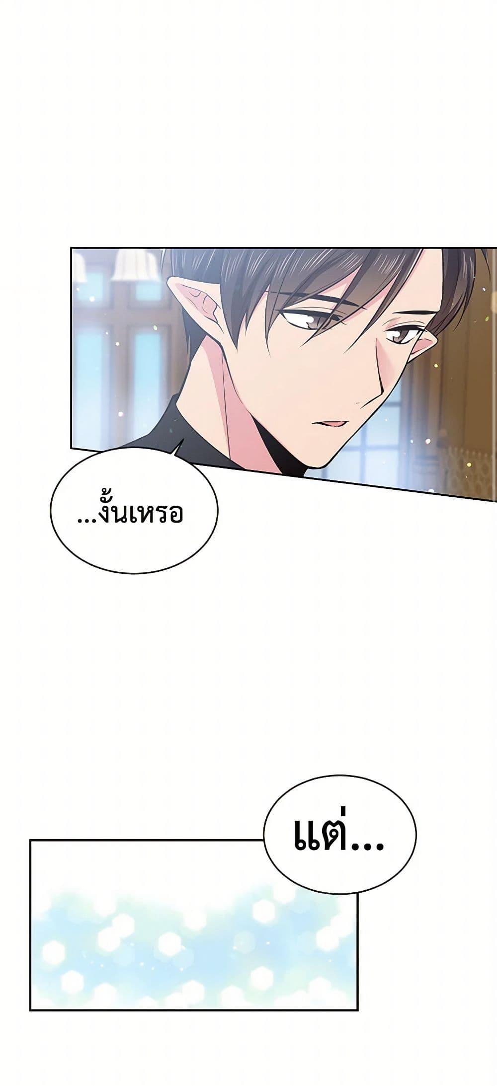 Manga-lc-com อ่านมังงะ อ่านการ์ตูน ออนไลน์ ฟรี My Goal is to Live a Long ตอนที่ 1 2 3 4 5 6 7 8 9 10 11 12 13 14 ฟรี ไม่มีโฆษณา Manga-lc - อ่าน มังงะ อ่าน การ์ตูน ออนไลน์ อ่านมังงะ ฟรี