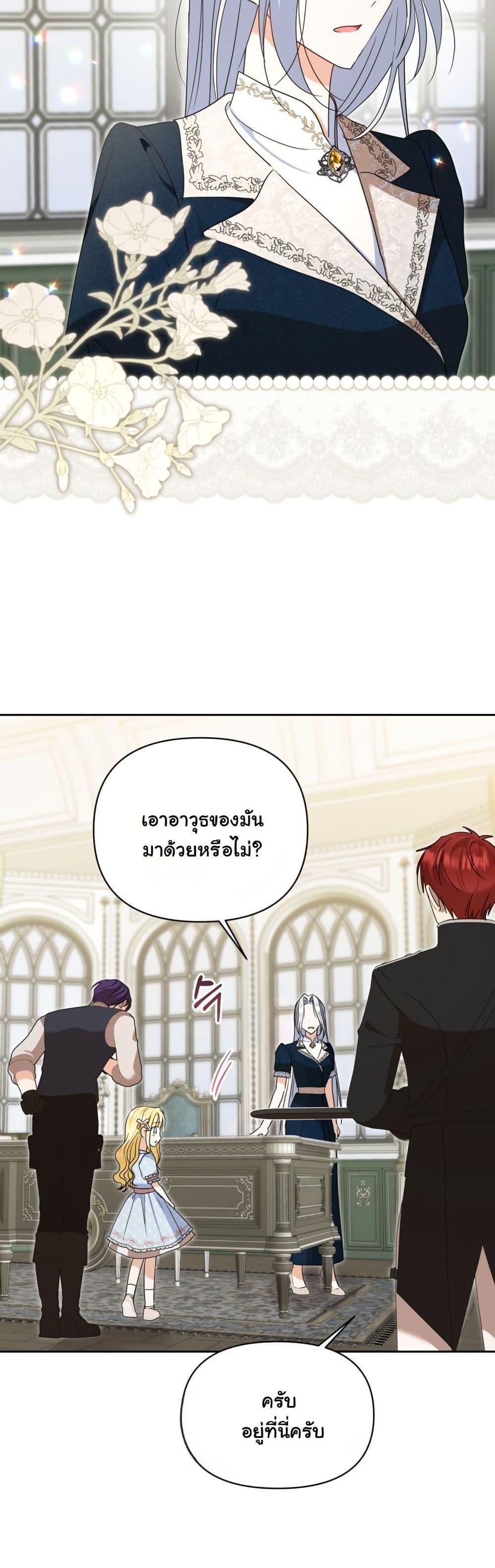 Manga-lc-com อ่านมังงะ อ่านการ์ตูน ออนไลน์ ฟรี The Sister Who Once Hated Me Now Loves Me ตอนที่ 1 2 3 4 5 6 7 8 9 10 11 12 13 14 ฟรี ไม่มีโฆษณา Manga-lc - อ่าน มังงะ อ่าน การ์ตูน ออนไลน์ อ่านมังงะ ฟรี