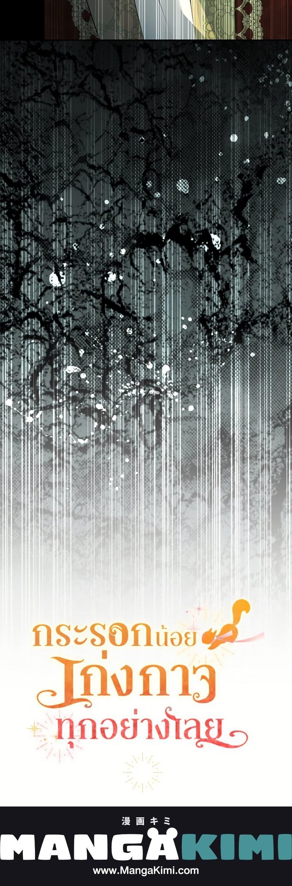 Manga-lc-com อ่านมังงะ อ่านการ์ตูน ออนไลน์ ฟรี Baby Squirrel Is Good at Everything ตอนที่ 1 2 3 4 5 6 7 8 9 10 11 12 13 14 ฟรี ไม่มีโฆษณา Manga-lc - อ่าน มังงะ อ่าน การ์ตูน ออนไลน์ อ่านมังงะ ฟรี