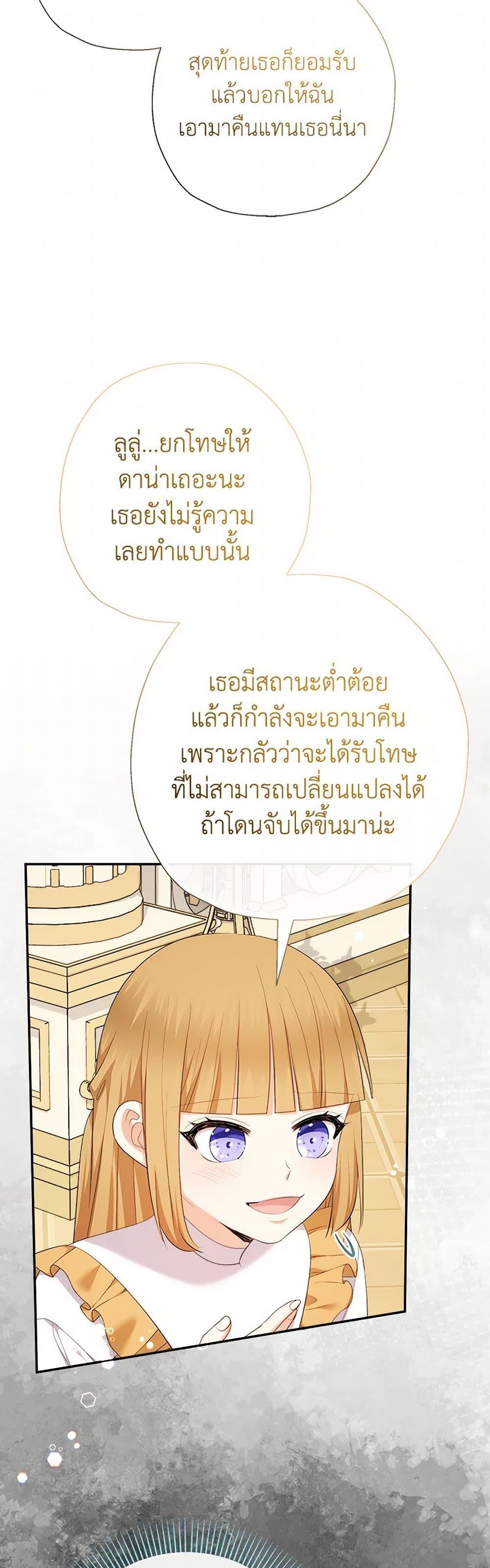 Manga-lc-com อ่านมังงะ อ่านการ์ตูน ออนไลน์ ฟรี Lord Baby Runs a Romance Fantasy With Cash ตอนที่ 1 2 3 4 5 6 7 8 9 10 11 12 13 14 ฟรี ไม่มีโฆษณา Manga-lc - อ่าน มังงะ อ่าน การ์ตูน ออนไลน์ อ่านมังงะ ฟรี