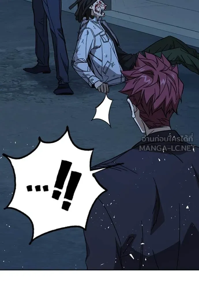 Study Group ตอนที่ 298 รูปที่ 14