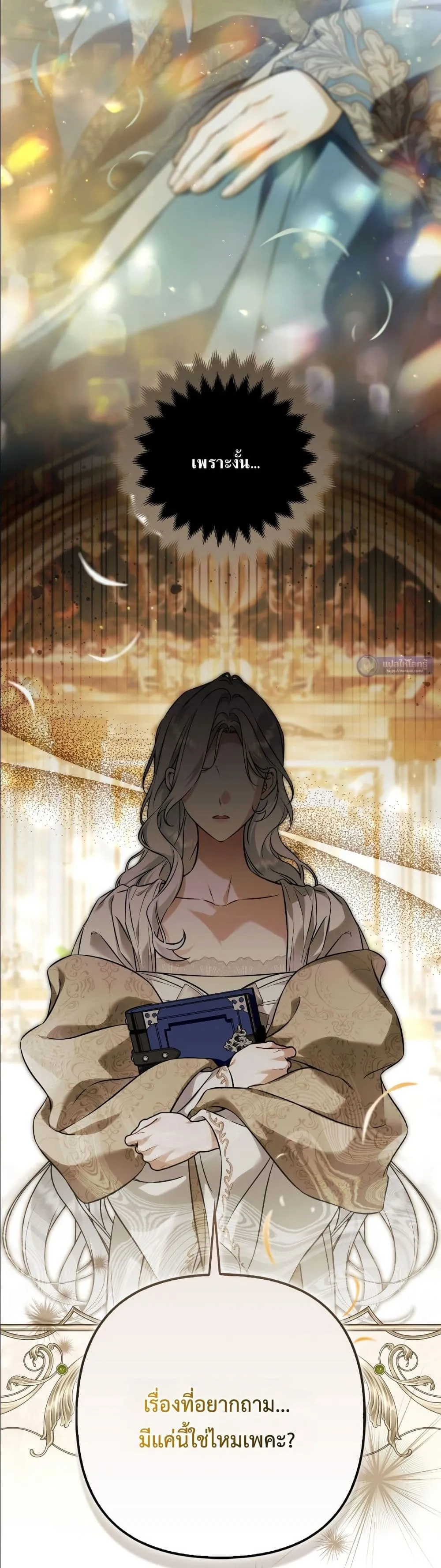 Manga-lc-com อ่านมังงะ อ่านการ์ตูน ออนไลน์ ฟรี The Baddest Villainess Is Back ตอนที่ 1 2 3 4 5 6 7 8 9 10 11 12 13 14 ฟรี ไม่มีโฆษณา Manga-lc - อ่าน มังงะ อ่าน การ์ตูน ออนไลน์ อ่านมังงะ ฟรี