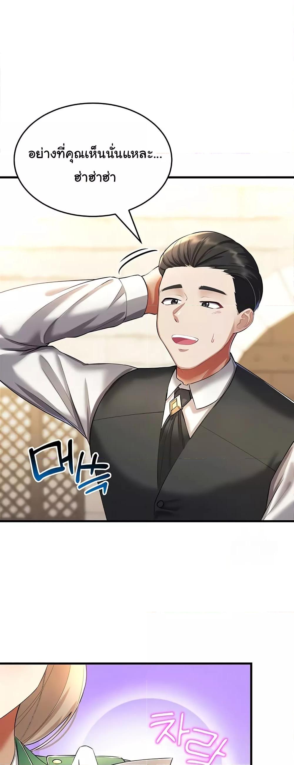 Doujin-Lc- อ่าน โดจิน มังฮวา เกาหลี ญี่ปุ่น จีน แปลไทย The Warrior Became an Academy Professor After Divorce ตอนที่ 1 2 3 4 5 6 7 8 9 10 11 12 13 14 ฟรี ไม่มีโฆษณา อ่าน โดจิน Manhwa เกาหลี ญี่ปุ่น จีน เรามีครบ คัดมาให้เน้นๆ โดจิน 18+ รับประกันความฟินโดย  Doujin Lc