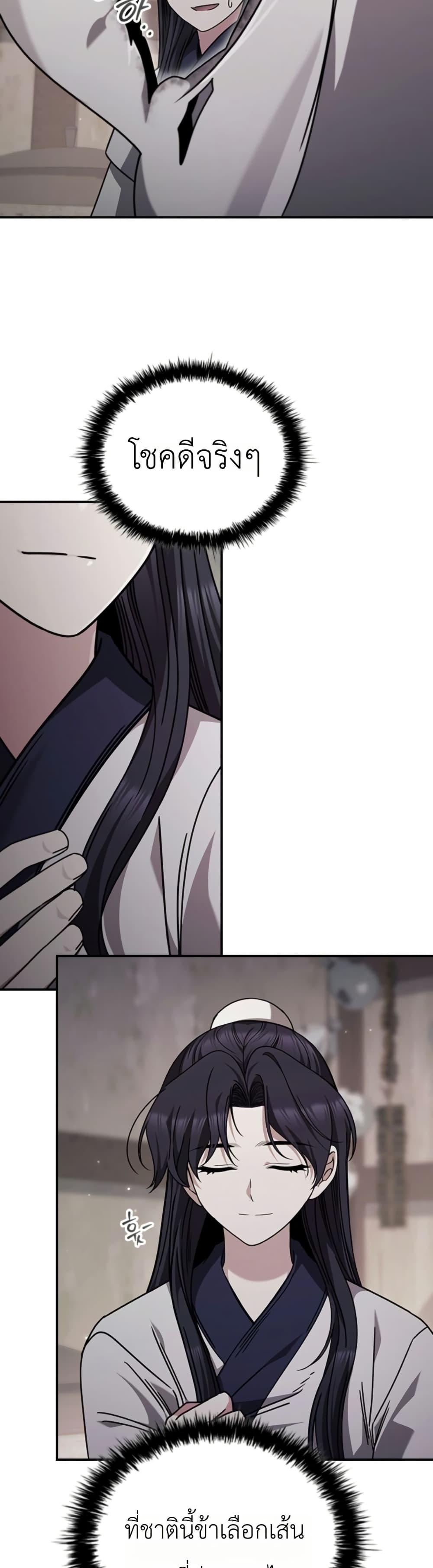 Manga-lc-com อ่านมังงะ อ่านการ์ตูน ออนไลน์ ฟรี Eldest Senior Lee Huis Second Chance in Life ตอนที่ 1 2 3 4 5 6 7 8 9 10 11 12 13 14 ฟรี ไม่มีโฆษณา Manga-lc - อ่าน มังงะ อ่าน การ์ตูน ออนไลน์ อ่านมังงะ ฟรี