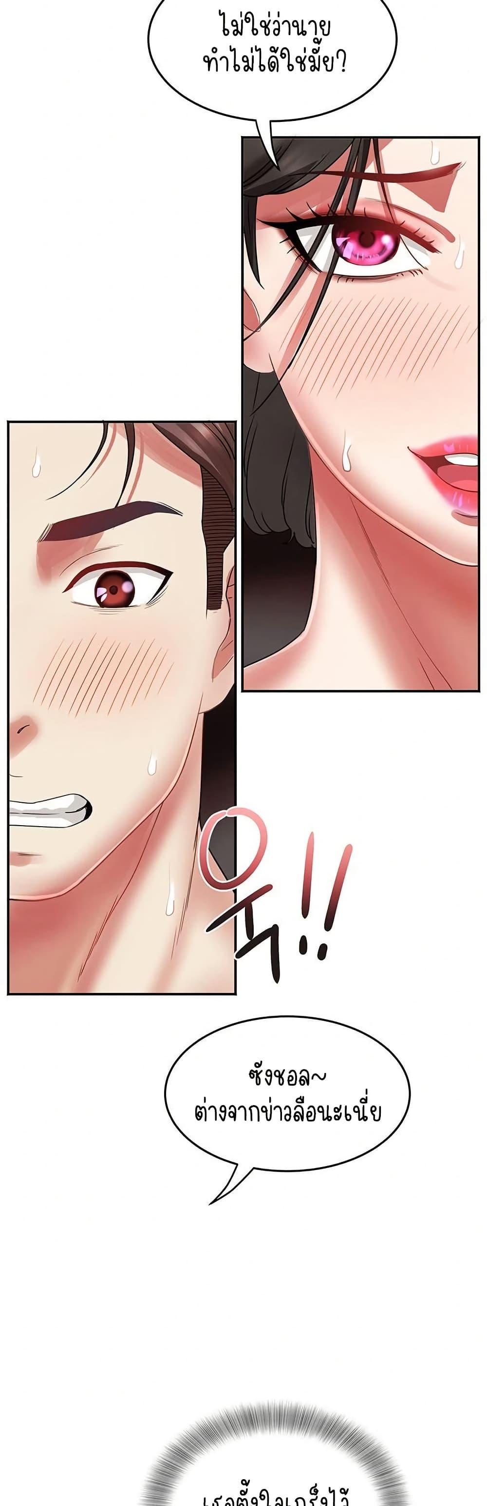 Doujin-Lc- อ่าน โดจิน มังฮวา เกาหลี ญี่ปุ่น จีน แปลไทย Daebong Village ตอนที่ 1 2 3 4 5 6 7 8 9 10 11 12 13 14 ฟรี ไม่มีโฆษณา อ่าน โดจิน Manhwa เกาหลี ญี่ปุ่น จีน เรามีครบ คัดมาให้เน้นๆ โดจิน 18+ รับประกันความฟินโดย  Doujin Lc
