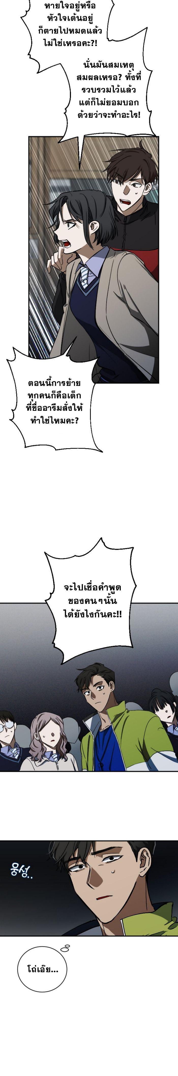 Manga-lc-com อ่านมังงะ อ่านการ์ตูน ออนไลน์ ฟรี Night of Shadows ตอนที่ 1 2 3 4 5 6 7 8 9 10 11 12 13 14 ฟรี ไม่มีโฆษณา Manga-lc - อ่าน มังงะ อ่าน การ์ตูน ออนไลน์ อ่านมังงะ ฟรี