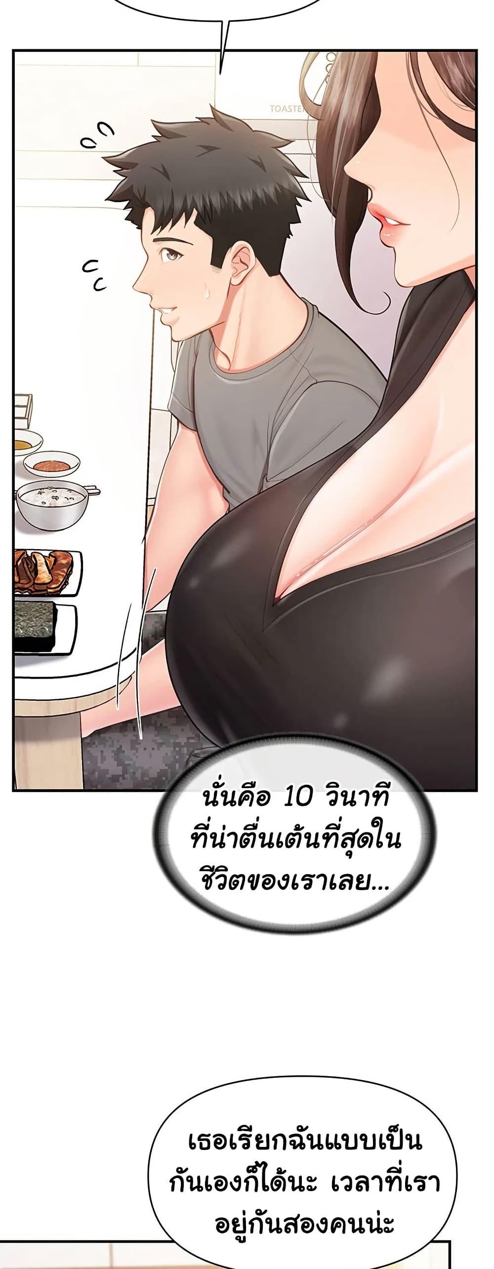 Doujin-Lc- อ่าน โดจิน มังฮวา เกาหลี ญี่ปุ่น จีน แปลไทย I am The Only Male ตอนที่ 1 2 3 4 5 6 7 8 9 10 11 12 13 14 ฟรี ไม่มีโฆษณา อ่าน โดจิน Manhwa เกาหลี ญี่ปุ่น จีน เรามีครบ คัดมาให้เน้นๆ โดจิน 18+ รับประกันความฟินโดย  Doujin Lc
