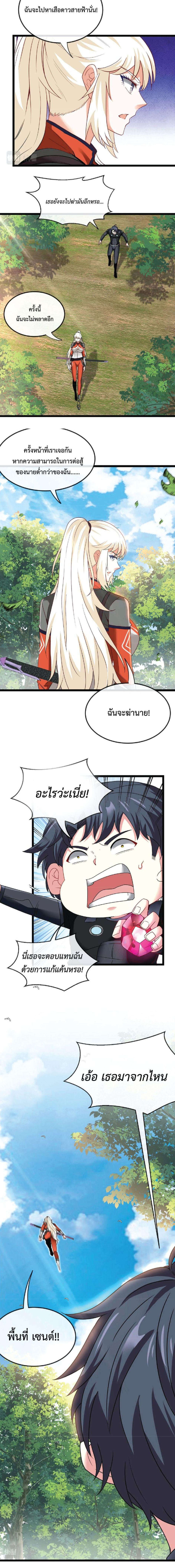 Manga-lc-com อ่านมังงะ อ่านการ์ตูน ออนไลน์ ฟรี My God Tier Leveling System ตอนที่ 1 2 3 4 5 6 7 8 9 10 11 12 13 14 ฟรี ไม่มีโฆษณา Manga-lc - อ่าน มังงะ อ่าน การ์ตูน ออนไลน์ อ่านมังงะ ฟรี