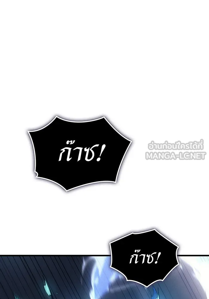 เกิดใหม่พร้อมพลังแห่งราชัน ตอนที่ 37 รูปที่ 18