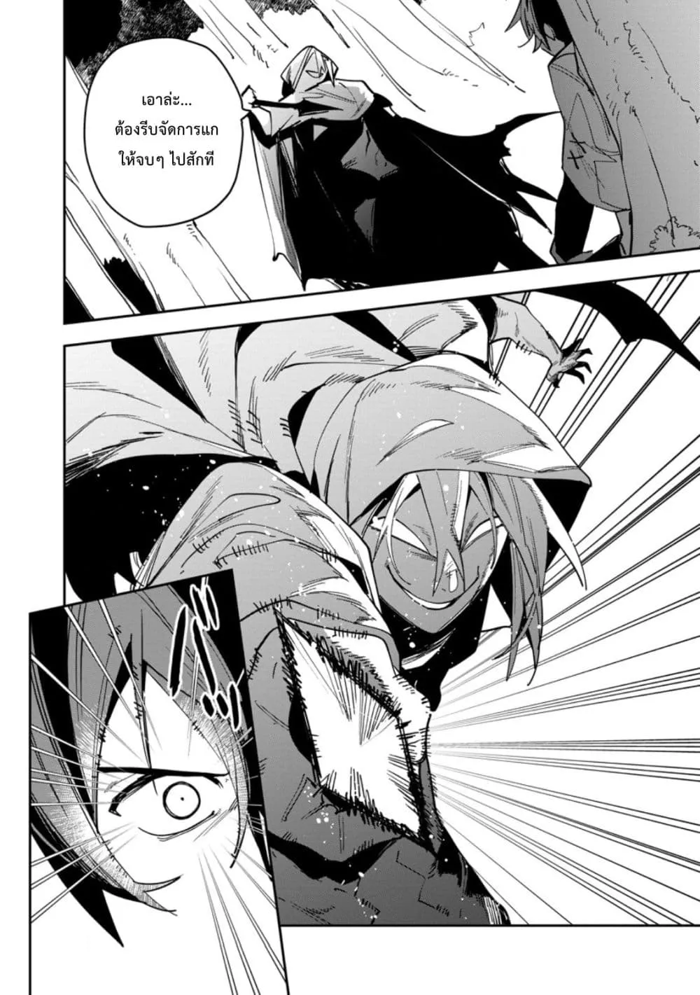 Manga-lc-com อ่านมังงะ อ่านการ์ตูน ออนไลน์ ฟรี Game Chishiki de Saikyou ni Natta Mob Heishi wa Shin no Jits ตอนที่ 1 2 3 4 5 6 7 8 9 10 11 12 13 14 ฟรี ไม่มีโฆษณา Manga-lc - อ่าน มังงะ อ่าน การ์ตูน ออนไลน์ อ่านมังงะ ฟรี