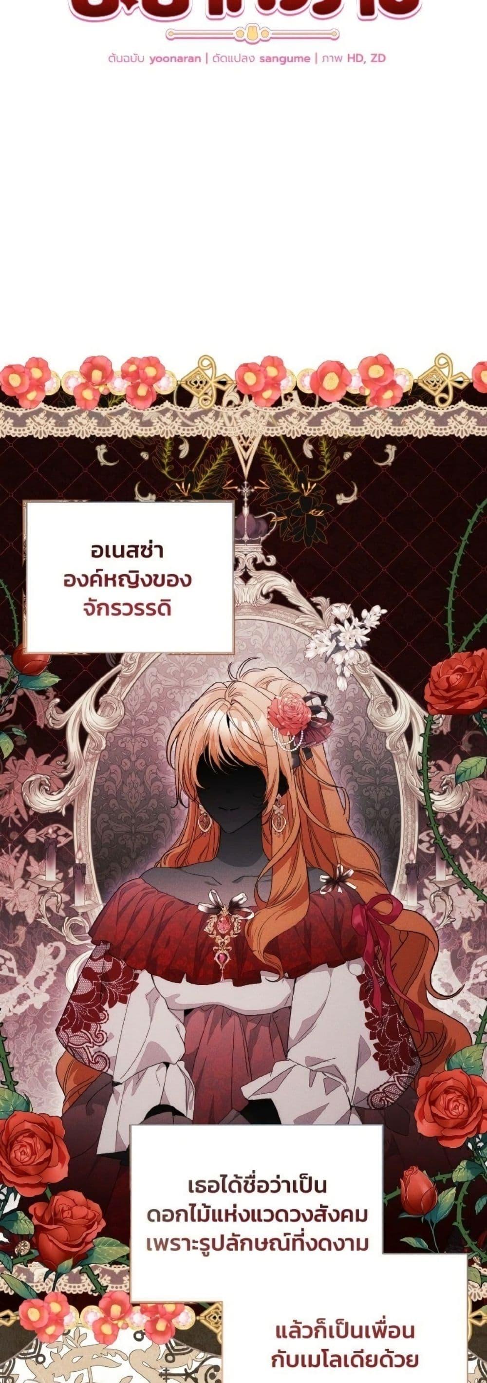 Manga-lc-com อ่านมังงะ อ่านการ์ตูน ออนไลน์ ฟรี I Will Protect My Tyrant Dad! ตอนที่ 1 2 3 4 5 6 7 8 9 10 11 12 13 14 ฟรี ไม่มีโฆษณา Manga-lc - อ่าน มังงะ อ่าน การ์ตูน ออนไลน์ อ่านมังงะ ฟรี