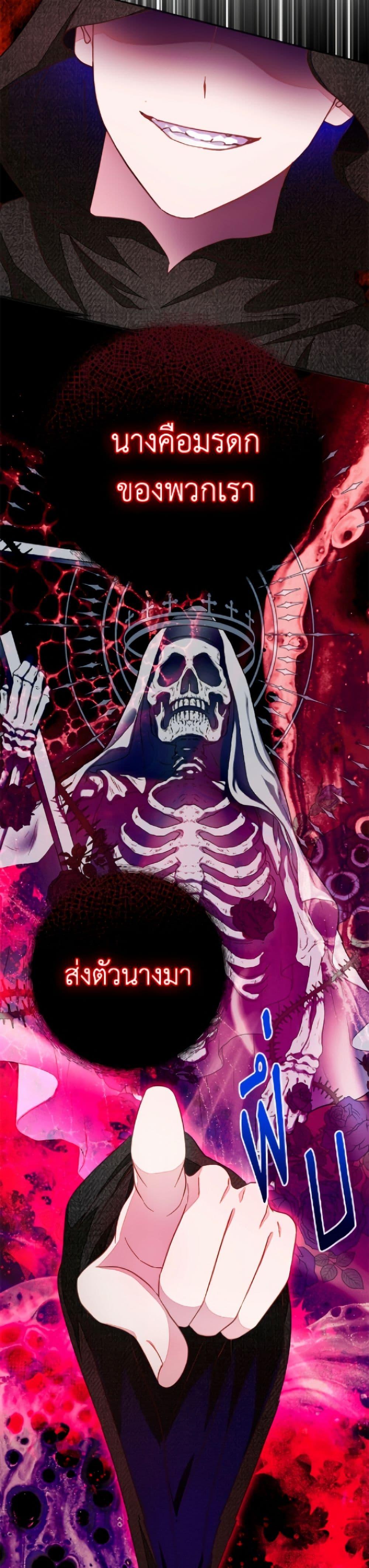 Manga-lc-com อ่านมังงะ อ่านการ์ตูน ออนไลน์ ฟรี The Bad Ending Of The Otome Game ตอนที่ 1 2 3 4 5 6 7 8 9 10 11 12 13 14 ฟรี ไม่มีโฆษณา Manga-lc - อ่าน มังงะ อ่าน การ์ตูน ออนไลน์ อ่านมังงะ ฟรี