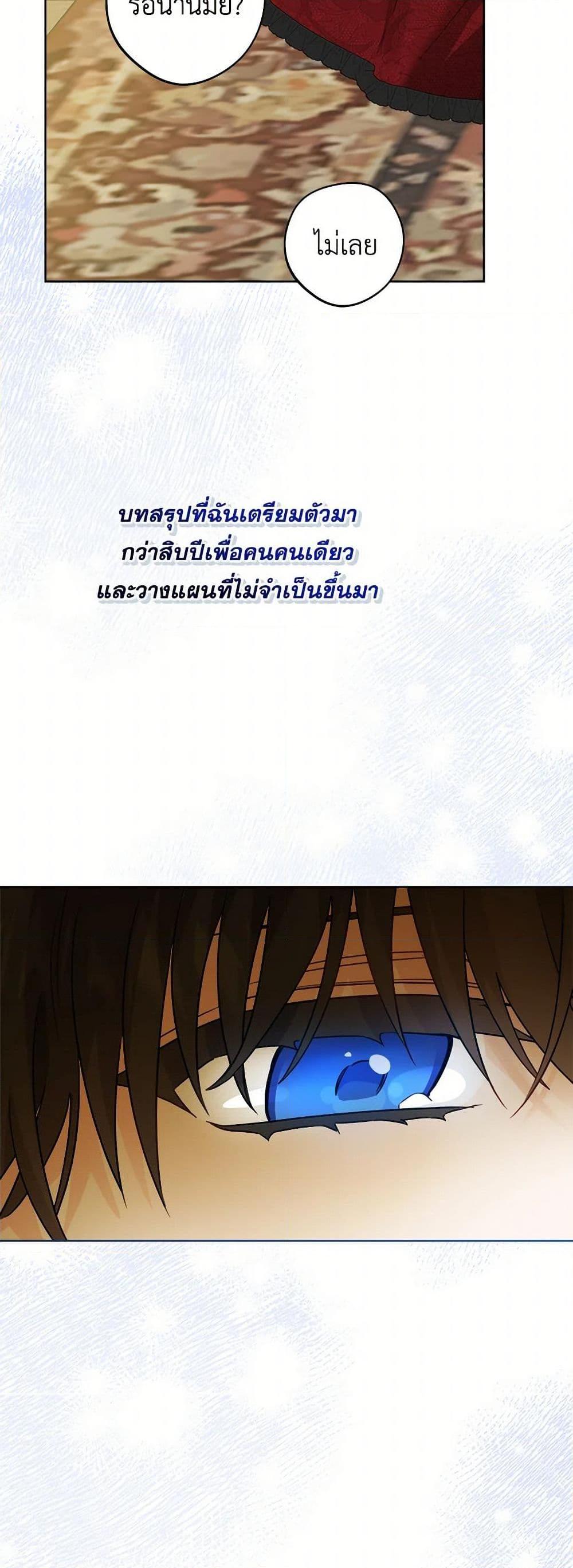 Manga-lc-com อ่านมังงะ อ่านการ์ตูน ออนไลน์ ฟรี The Male Lead is in Charge of the Successor ตอนที่ 1 2 3 4 5 6 7 8 9 10 11 12 13 14 ฟรี ไม่มีโฆษณา Manga-lc - อ่าน มังงะ อ่าน การ์ตูน ออนไลน์ อ่านมังงะ ฟรี