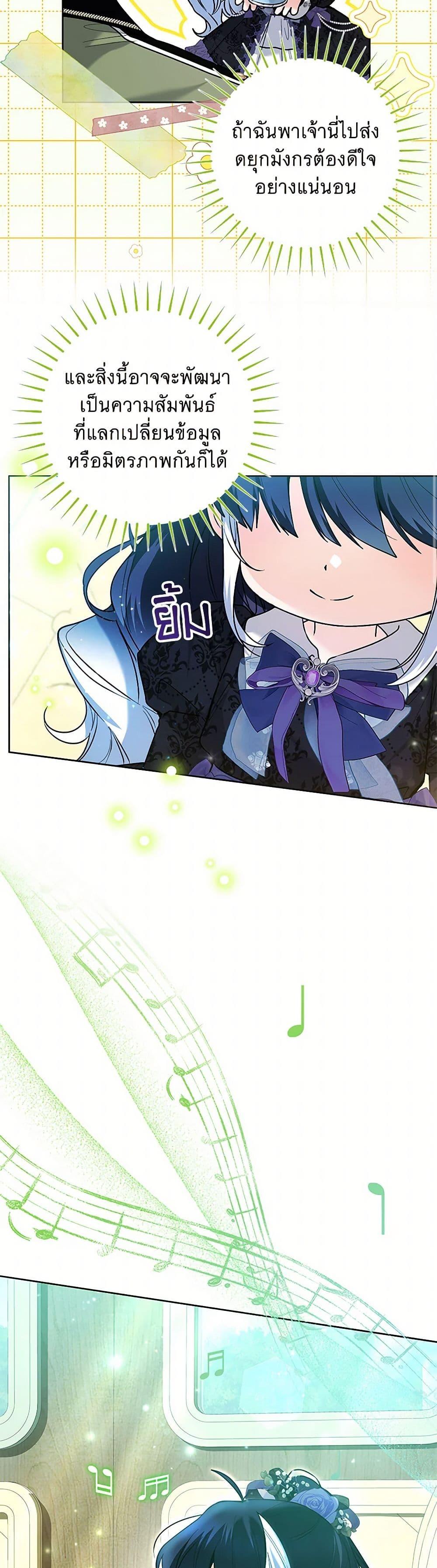 Manga-lc-com อ่านมังงะ อ่านการ์ตูน ออนไลน์ ฟรี Black Killer Whale Baby ตอนที่ 1 2 3 4 5 6 7 8 9 10 11 12 13 14 ฟรี ไม่มีโฆษณา Manga-lc - อ่าน มังงะ อ่าน การ์ตูน ออนไลน์ อ่านมังงะ ฟรี