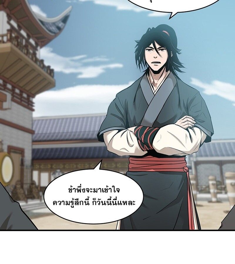 Manga-lc-com อ่านมังงะ อ่านการ์ตูน ออนไลน์ ฟรี The Best Martial Arts Instructor In The World ตอนที่ 1 2 3 4 5 6 7 8 9 10 11 12 13 14 ฟรี ไม่มีโฆษณา Manga-lc - อ่าน มังงะ อ่าน การ์ตูน ออนไลน์ อ่านมังงะ ฟรี