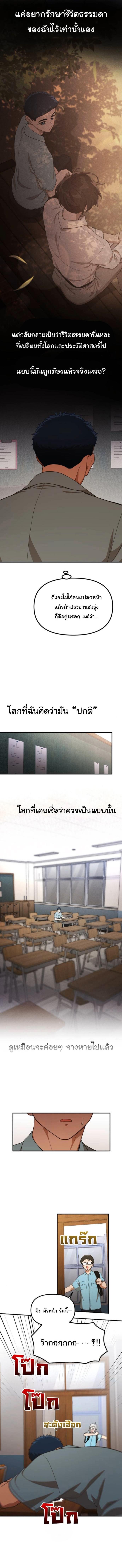 Manga-lc-com อ่านมังงะ อ่านการ์ตูน ออนไลน์ ฟรี The Genius Wants to be Ordinary! ตอนที่ 1 2 3 4 5 6 7 8 9 10 11 12 13 14 ฟรี ไม่มีโฆษณา Manga-lc - อ่าน มังงะ อ่าน การ์ตูน ออนไลน์ อ่านมังงะ ฟรี