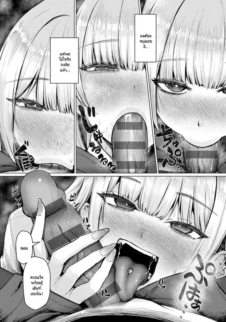 Doujin-Lc- อ่าน โดจิน มังฮวา เกาหลี ญี่ปุ่น จีน แปลไทย เซ็นเซย์เป็นของเล่นของหนูนะคะ [Sasaki Kazuyuki] Watashi senyou omocha-sensei ตอนที่ 1 2 3 4 5 6 7 8 9 10 11 12 13 14 ฟรี ไม่มีโฆษณา อ่าน โดจิน Manhwa เกาหลี ญี่ปุ่น จีน เรามีครบ คัดมาให้เน้นๆ โดจิน 18+ รับประกันความฟินโดย  Doujin Lc