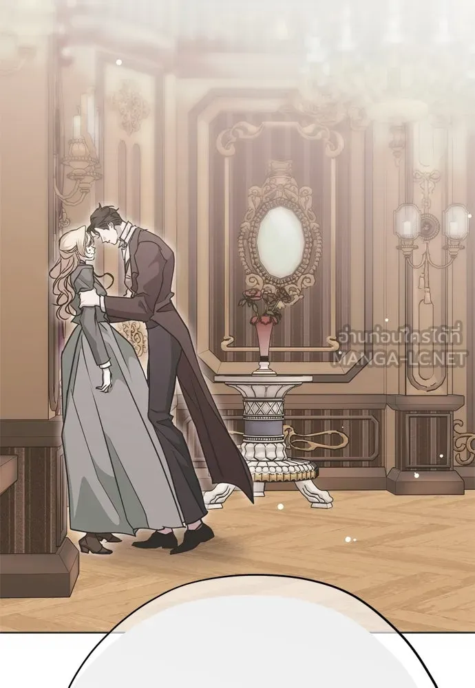 คมเขี้ยวชำระแค้น ตอนที่ 22 รูปที่ 93