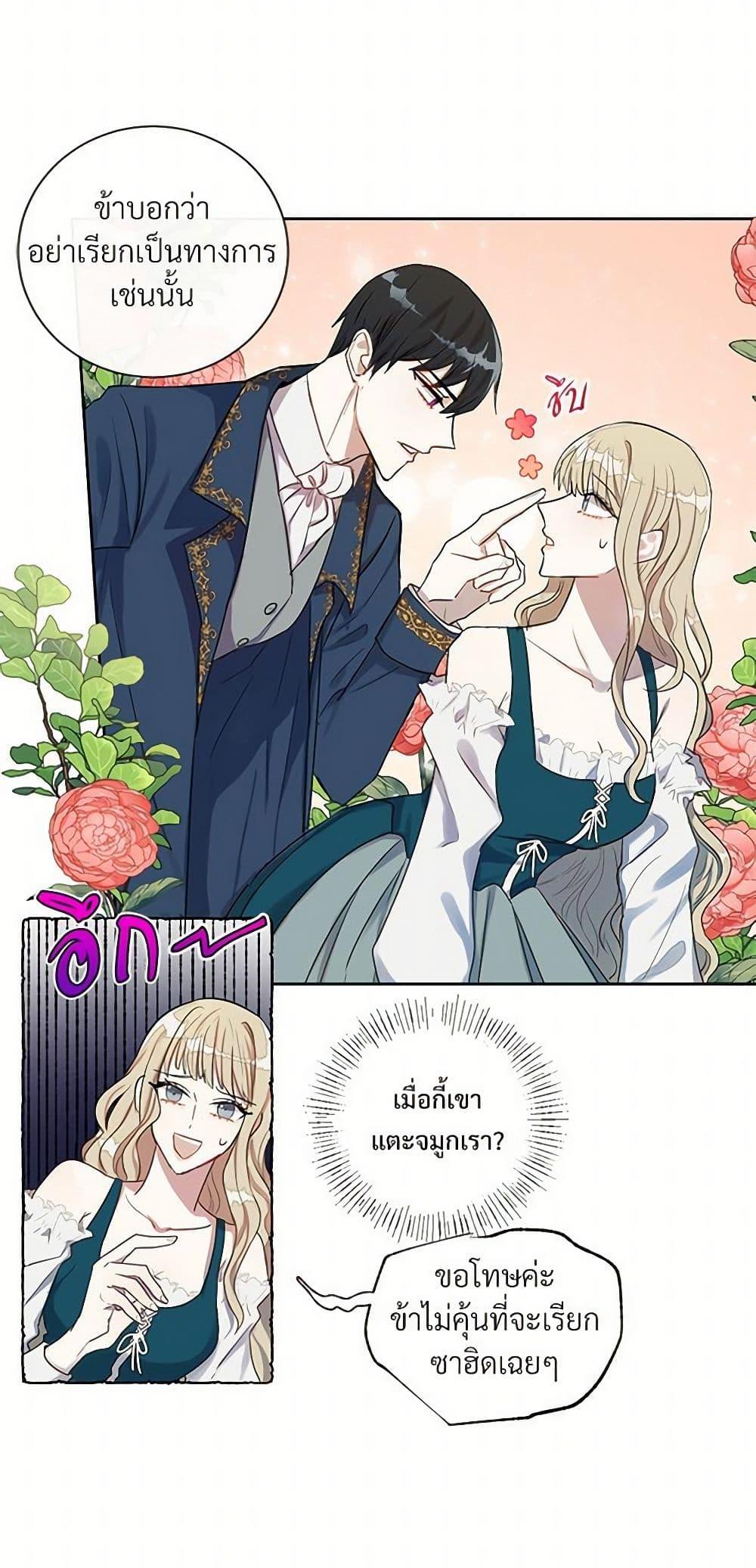 Manga-lc-com อ่านมังงะ อ่านการ์ตูน ออนไลน์ ฟรี Please Don’t Eat Me! ตอนที่ 1 2 3 4 5 6 7 8 9 10 11 12 13 14 ฟรี ไม่มีโฆษณา Manga-lc - อ่าน มังงะ อ่าน การ์ตูน ออนไลน์ อ่านมังงะ ฟรี