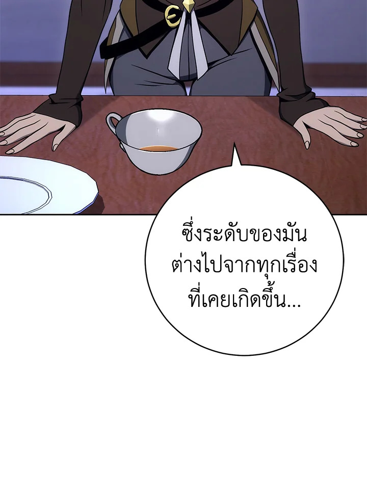 พลทหารโครงกระดูกผู้ม ตอนที่ 170 รูปที่ 66