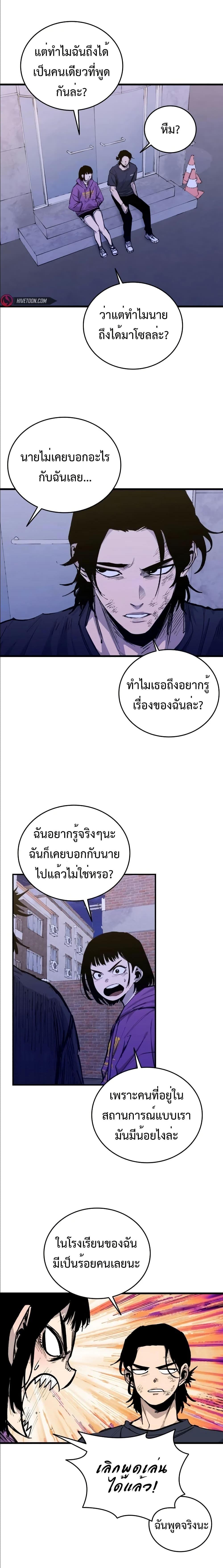 Manga-lc-com อ่านมังงะ อ่านการ์ตูน ออนไลน์ ฟรี High Class ตอนที่ 1 2 3 4 5 6 7 8 9 10 11 12 13 14 ฟรี ไม่มีโฆษณา Manga-lc - อ่าน มังงะ อ่าน การ์ตูน ออนไลน์ อ่านมังงะ ฟรี