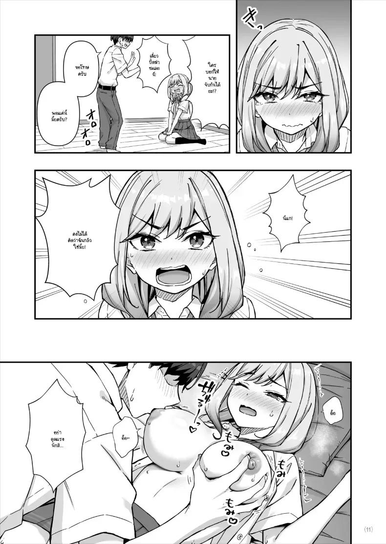 Doujin-Lc- อ่าน โดจิน มังฮวา เกาหลี ญี่ปุ่น จีน แปลไทย ส่งข้อความผิดงั้นก็มาช่วยฉันปิดความลับหน่อย ตอนที่ 1 2 3 4 5 6 7 8 9 10 11 12 13 14 ฟรี ไม่มีโฆษณา อ่าน โดจิน Manhwa เกาหลี ญี่ปุ่น จีน เรามีครบ คัดมาให้เน้นๆ โดจิน 18+ รับประกันความฟินโดย  Doujin Lc